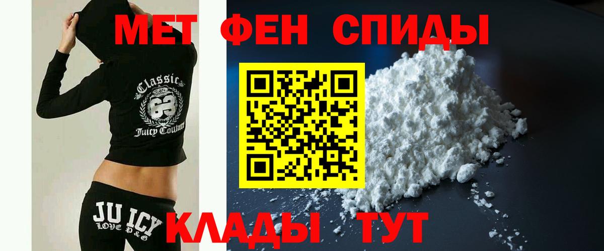 omg ССЫЛКА  Амфетамин 98%  Amphetamine  Вход с VPN  Мыски 