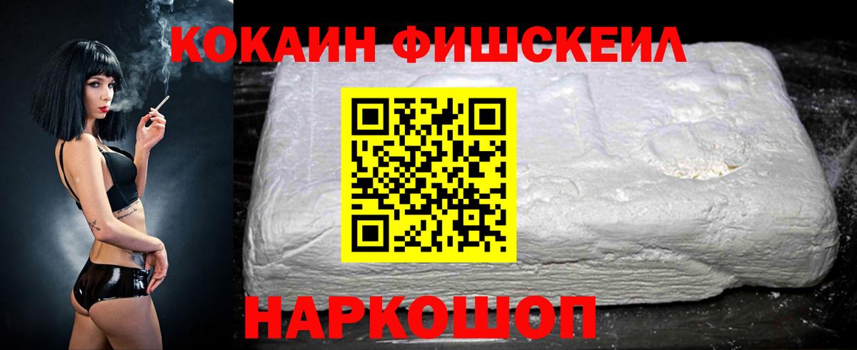 Cocaine VHQ Мыски