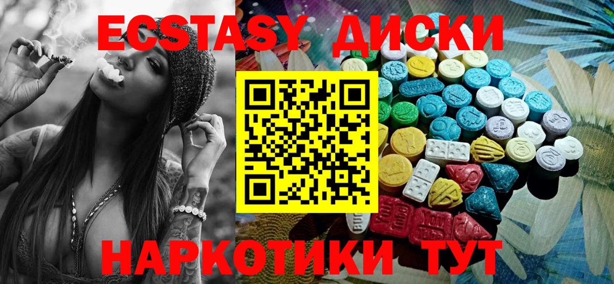 МЕФ Мыски