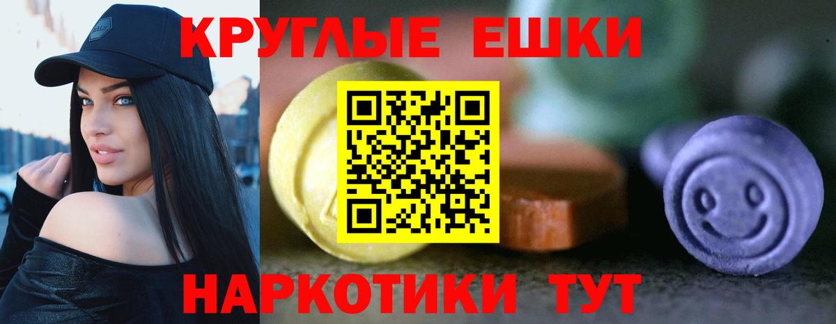 Экстази Punisher Мыски