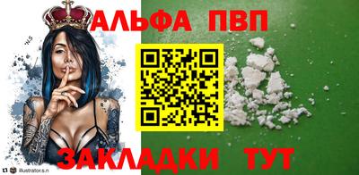 соль ск Гатчина