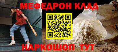 бутик Гай