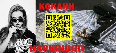 бутик Гай