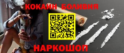 COCAINE Тула