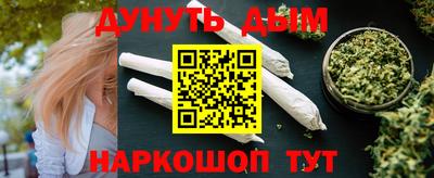 бутик Гай