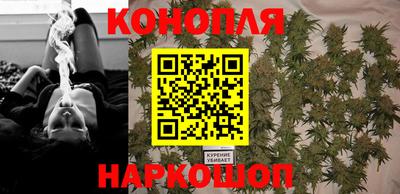 бутик Гай
