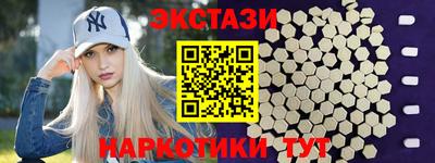 соль ск Гатчина