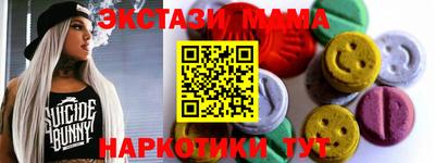 соль ск Гатчина