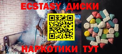 ECSTASY Гагарин