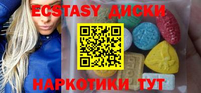 соль ск Гатчина