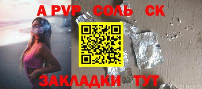 бутик Гай