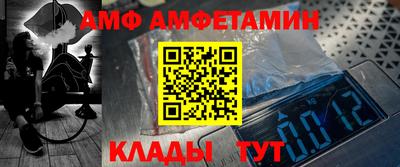 бутик Гай