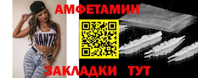 бутик Гай