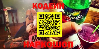 бутик Гай