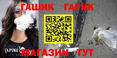 соль ск Гатчина