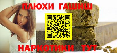 соль ск Гатчина
