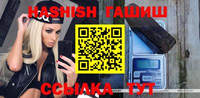 бутик Гай