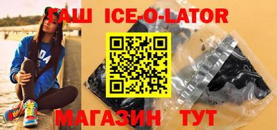 соль ск Гатчина