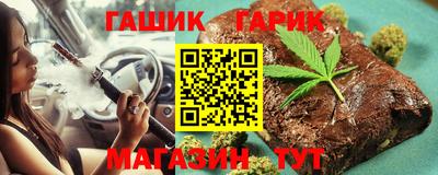 соль ск Гатчина