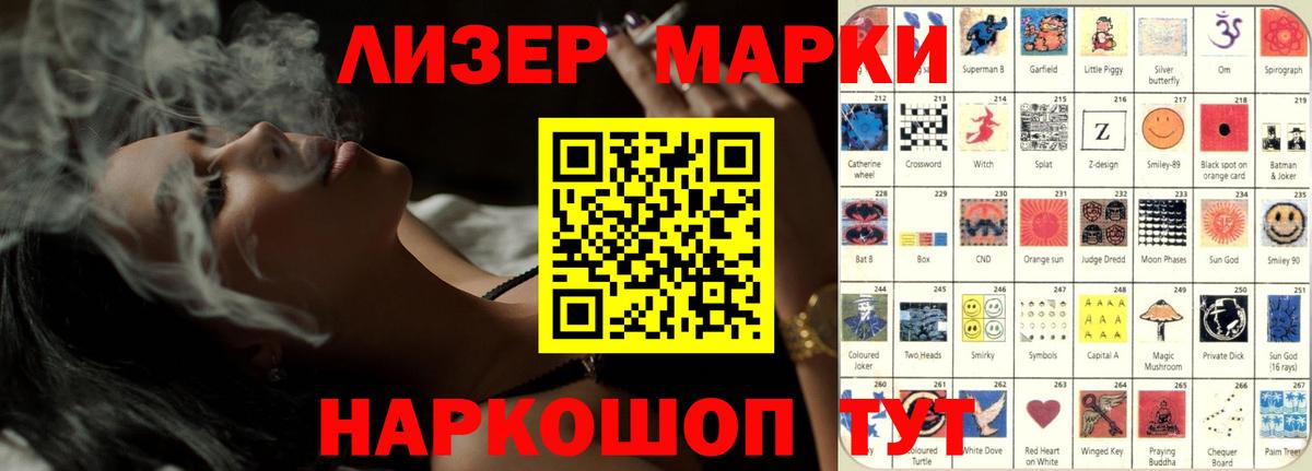 Мыски  LSD-25 экстази кислота  Вход с VPN  LSD-25 экстази ecstasy 