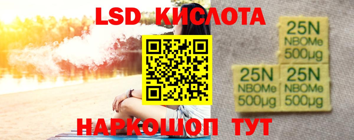 ГАШ  Конопля  Лсд 25  Мефедрон   НБОМе  Мыски  Вход с VPN  МДМА  Канабис 