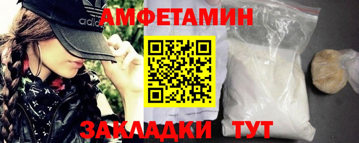 Мыски  Метамфетамин  Вход с VPN  МЕТАМФЕТАМИН Декстрометамфетамин 99.9%  МЕТАМФЕТАМИН Декстрометамфетамин 99.9% 