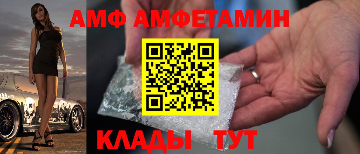 Первитин Methamphetamine Мыски