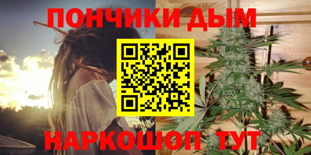 Мыски  МАРИХУАНА VHQ  Вход с VPN  Бошки Шишки план  Бошки Шишки VHQ 